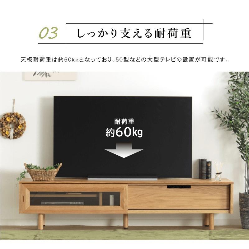 テレビボード 幅180cm ローボード テレビ台 日本製 国産 木製 収納付き