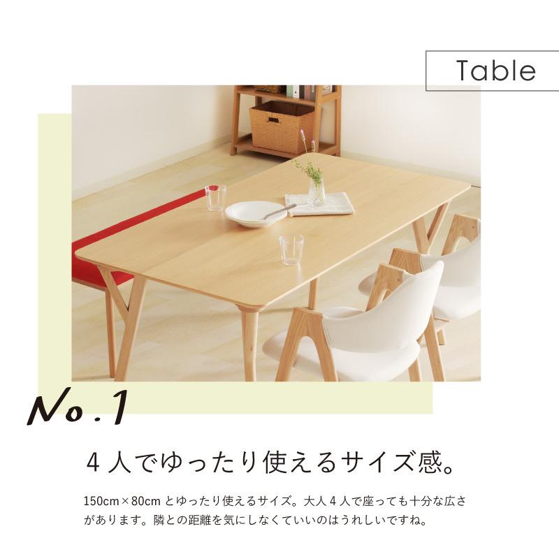 ダイニングテーブル 4点セット 幅150cm ダイニングセット ダイニングテーブルセット 4点セット 幅150cm