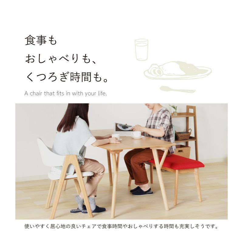 貞苅椅子製作所 ダイニングチェア 2脚セット 北欧 肘付 木製 椅子