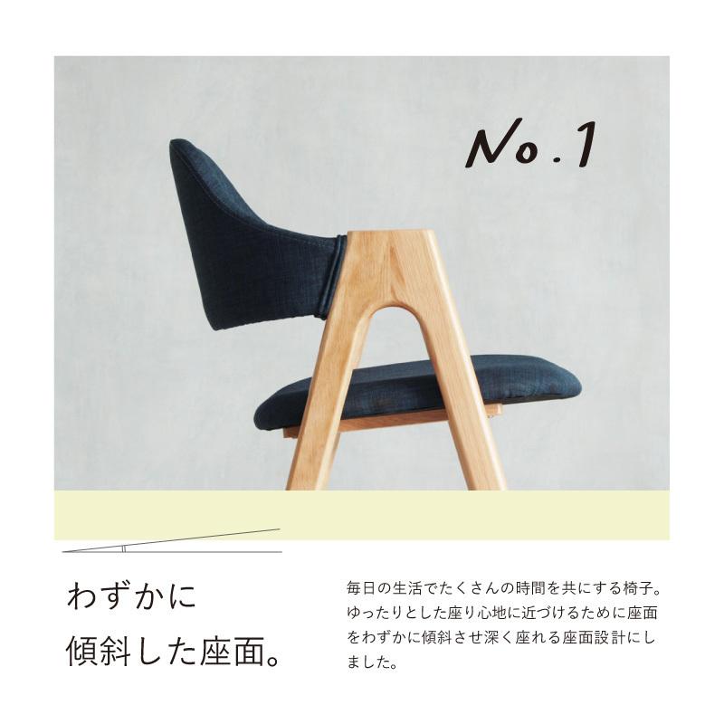 貞苅椅子製作所 ダイニングチェア 2脚セット 北欧 肘付 木製 椅子