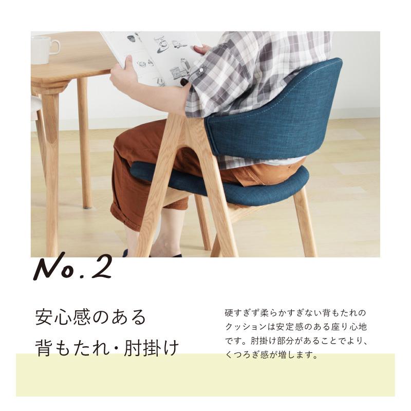 貞苅椅子製作所 ダイニングチェア 2脚セット 北欧 肘付 木製 椅子