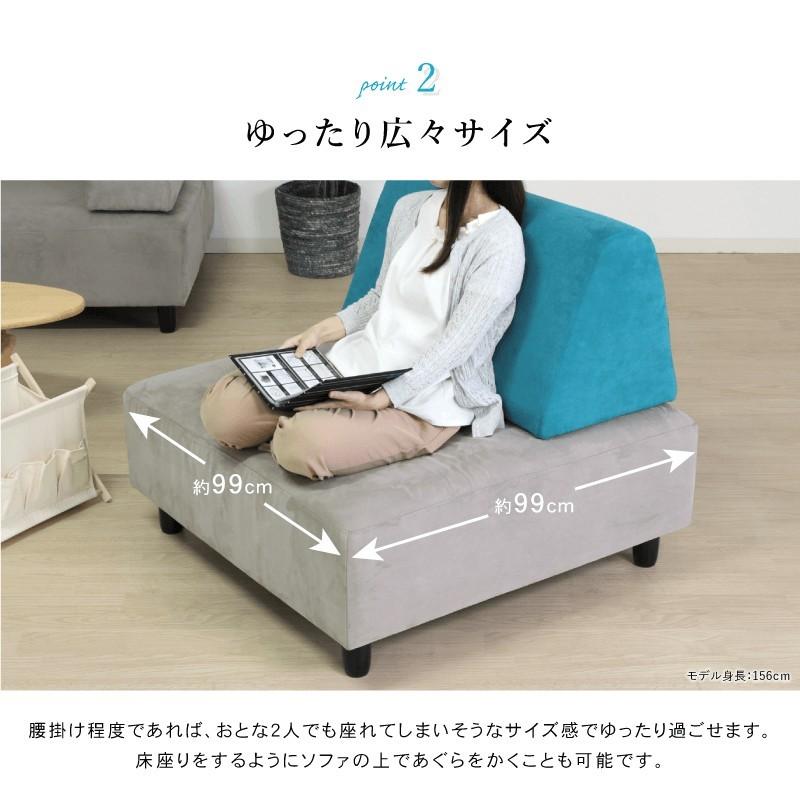 ソファ 1人掛け 幅99cm オットマン 木製 クッション付き ファブリック