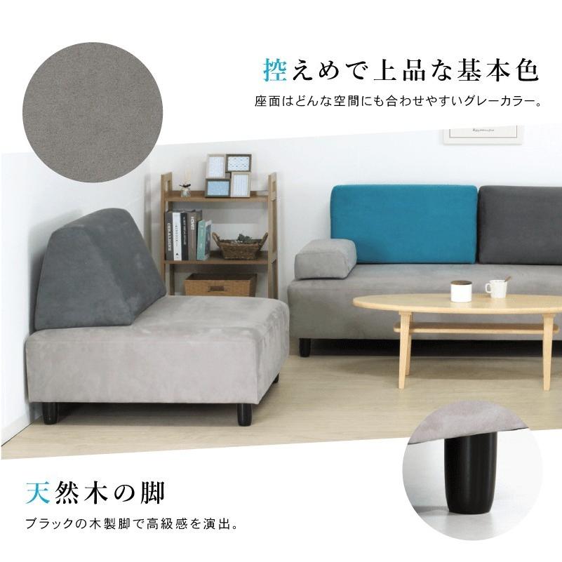 ソファ 1人掛け 幅99cm オットマン 木製 クッション付き ファブリック