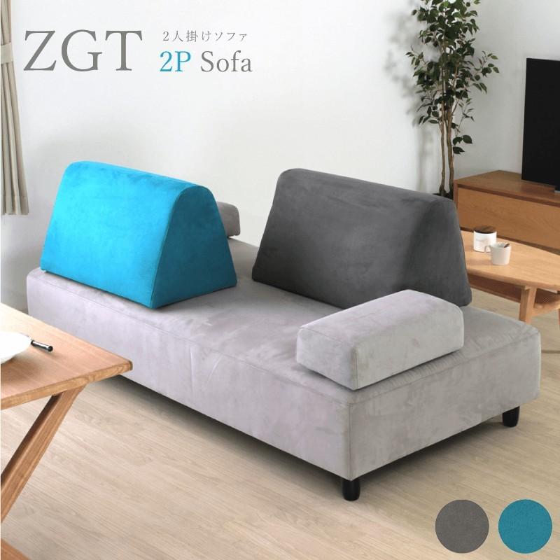 レビュー高評価のおせち贈り物 ソファ ソファー 2人掛け2Pソファ