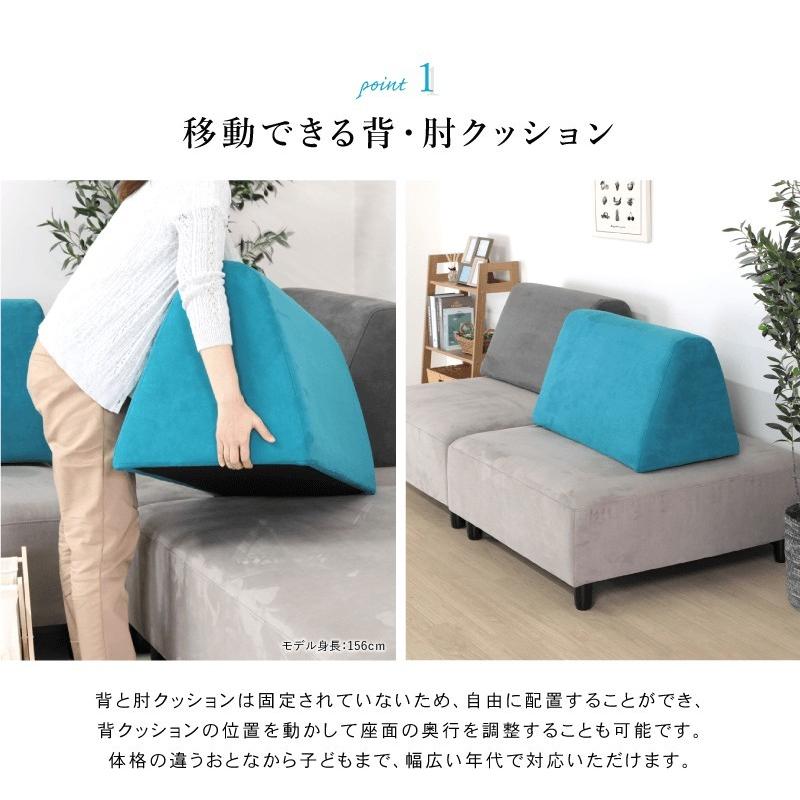 ソファセット アイランドソファ コーナーソファ 幅198cm 木製