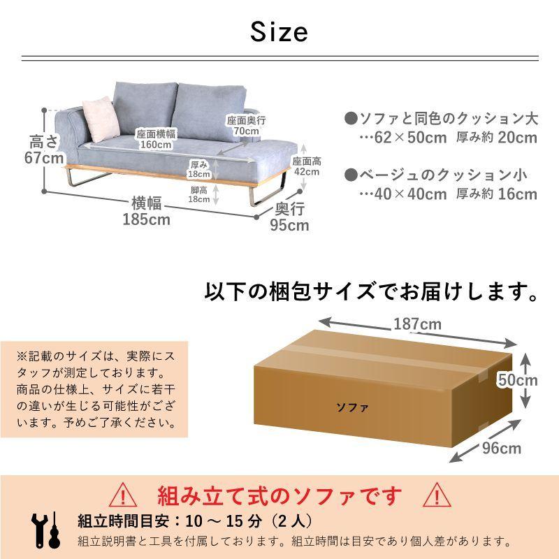 ソファ カウチソファ 3人掛け 幅185cm ソファベッド 木製 肘付き