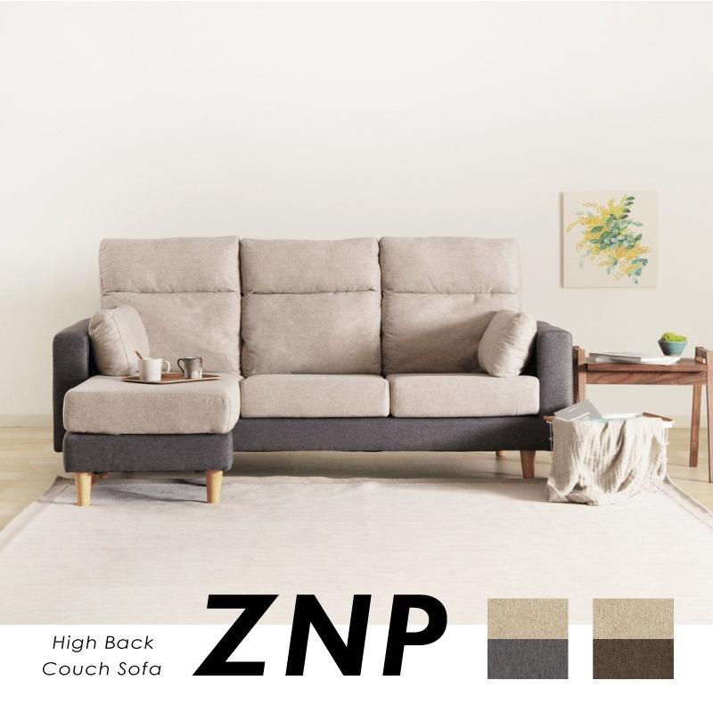 ソファ カウチソファ 3人掛け 幅195cm ソファベッド ソファー 3Pソファ