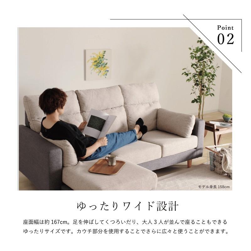 ソファ カウチソファ 3人掛け 幅195cm ソファベッド ソファー 3Pソファ