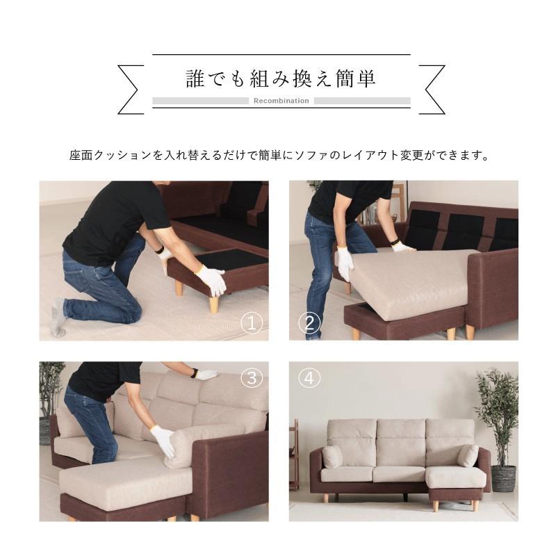ソファ カウチソファ 3人掛け 幅195cm ソファベッド ソファー 3P