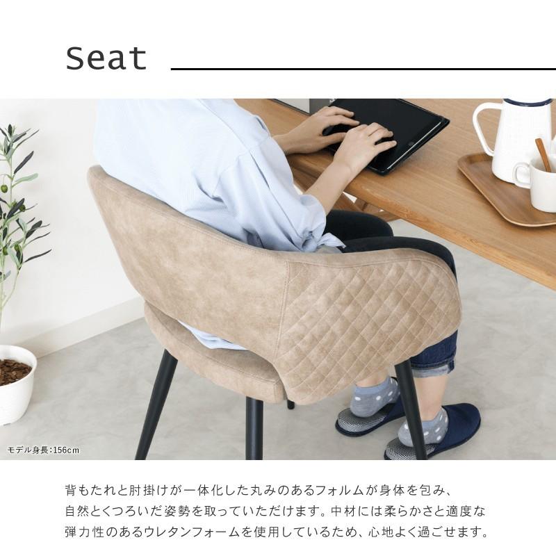 ダイニングチェア 肘付き 座面高45cm ファブリック レザー ダイニングチェア 肘付き 座面高45cm ファブリック レザー