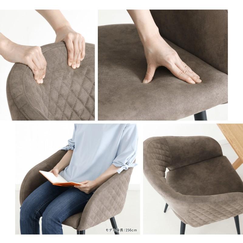 ダイニングチェア 肘付き 座面高45cm ファブリック レザー スチール