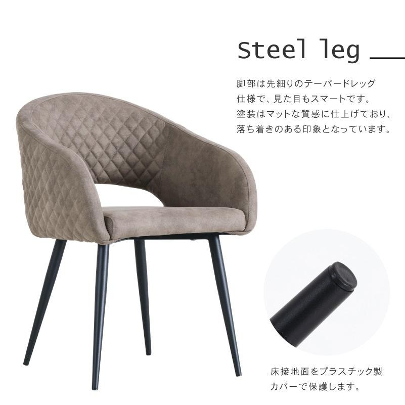 ダイニングチェア 肘付き 座面高45cm ファブリック レザー スチール