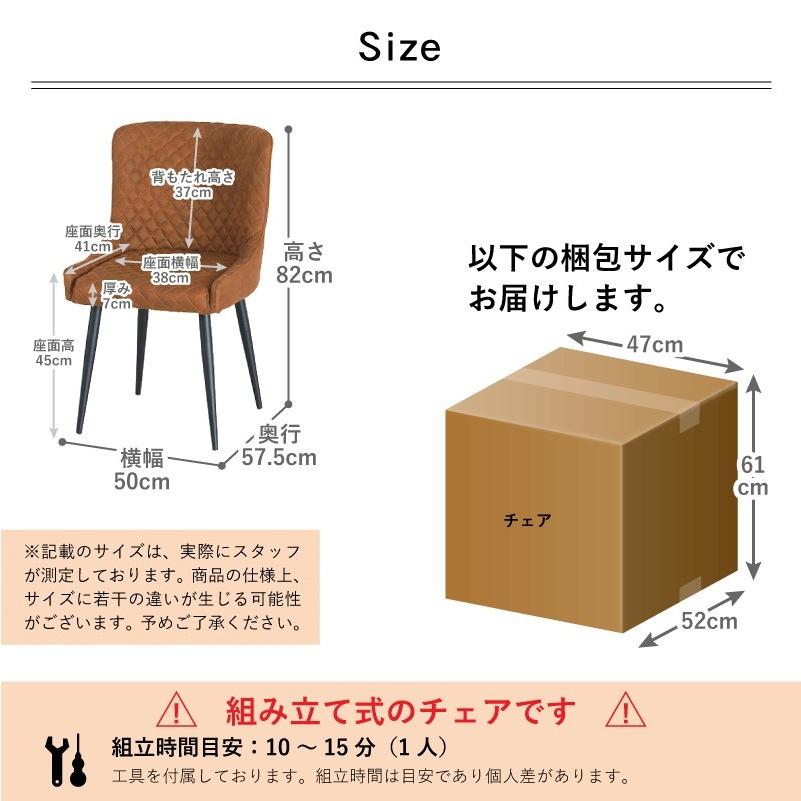 ダイニングチェア 座面高45cm 肘無し ファブリック レザー スチール ダイヤキルト 疲れにくい マット おしゃれ モダン ZRO｜isunokoujyou｜11