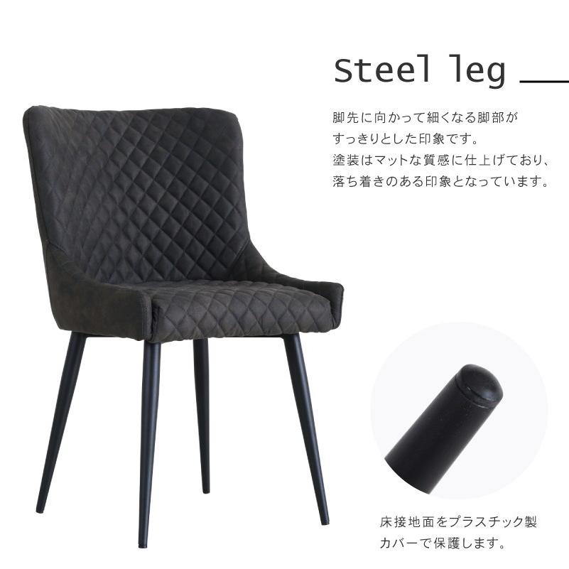ダイニングチェア 座面高45cm 肘無し ファブリック レザー スチール 