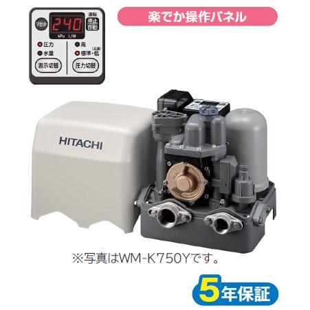 HITACHI インバーターポンプ CT-K750Y