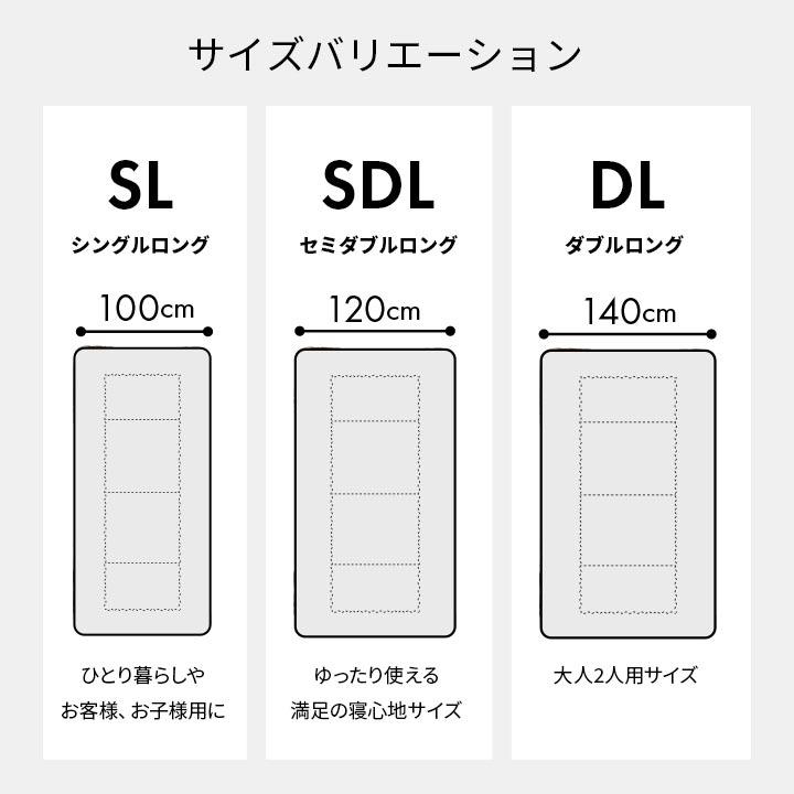 イケヒコ 寝具 洗える 敷布団 東洋紡 カバー付 日本製 シングルＬ ソフィアレッド 約100×210 6707030｜isuuka｜08