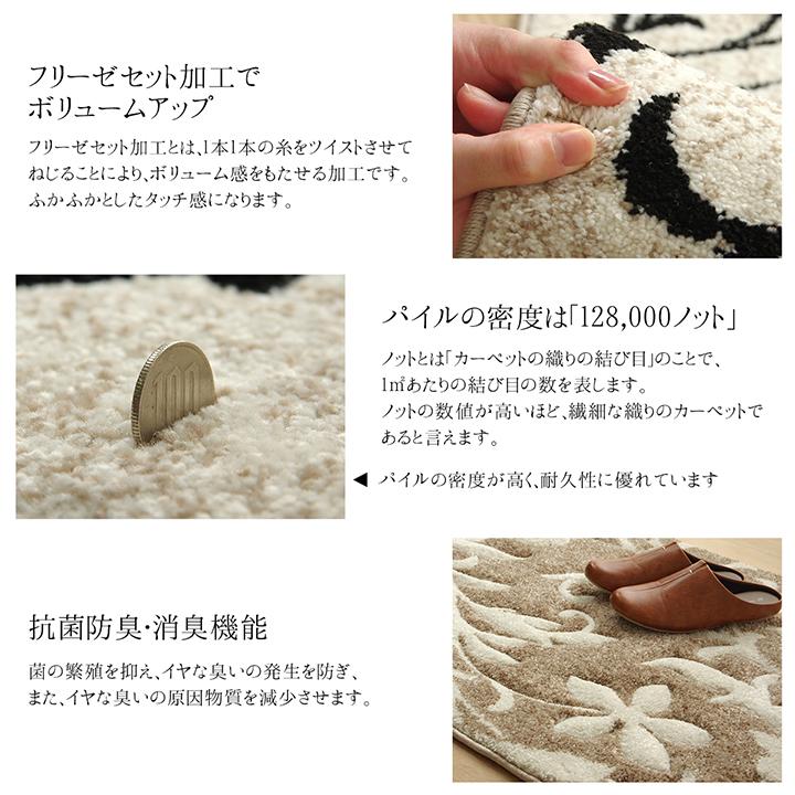 イケヒコ 玄関 マット トルコ ウィルトン 織り カービング 約50×80 ベージュ エレガント 2051239｜isuuka｜09