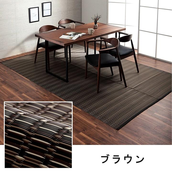ペット用 ベージュ カーペット 除菌 国産PP 江戸間6畳 畳 日和 ベージュ イケヒコ 洗える PPカーペット ペット 【ベージュ】 江戸間6畳（約261