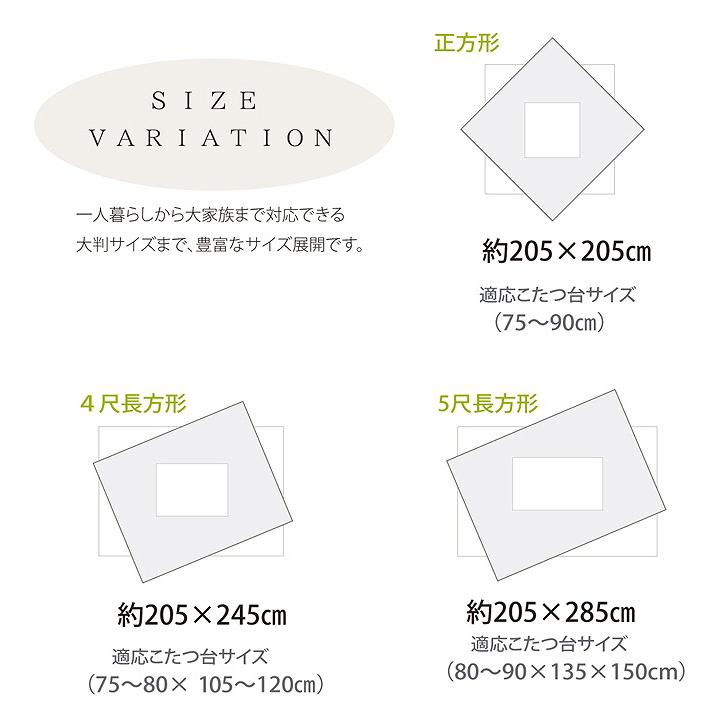 イケヒコ こたつ布団 正方形 ギャッベ柄 ノルディック 掛単品 レッド 約205×205 5189219｜isuuka｜18