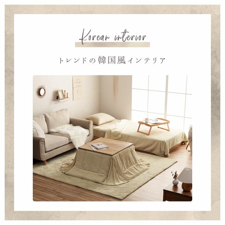 イケヒコ 省スペース こたつ布団 正方形 無地調 パール【グレー】 約