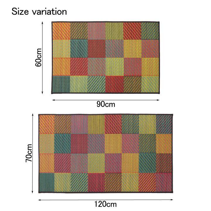 玄関 マット 室内 日本製 国産 い草 自然素材 グラデーション カジュアル 【ベージュ】 約70×120 8819870 | イケヒコ | 08