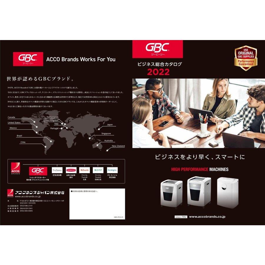 GBC 文具 アコブランズ シュレッダー GSHJFM60 A4 最大15枚 連続運転