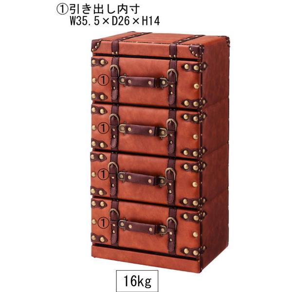 東谷 チェスト4D IW-274 W41×D31×H75.5 16kg 完成品の画像