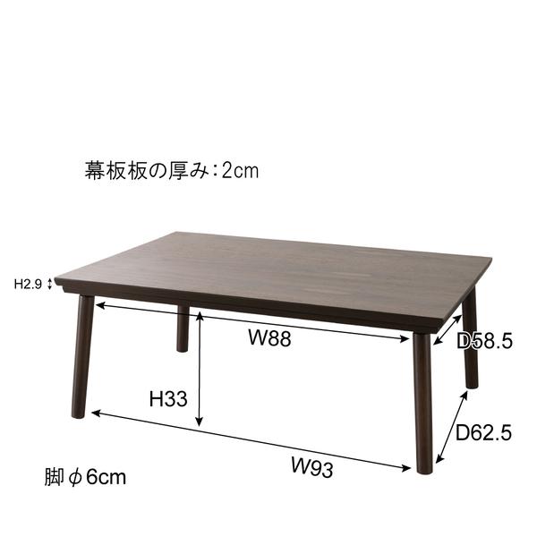 こたつ 東谷 フラットヒーターコタツ KT-303NA W105×D75×H38 20kg 組立