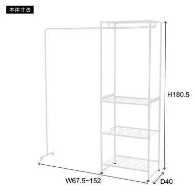 東谷 MIP-66DGY ハンガーラック スチールラック ハンガー ハンガー付きラック 伸縮 アジャスター付き キャスター付き ブラックの画像