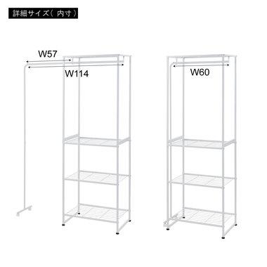 東谷 MIP-66DGY ハンガーラック スチールラック ハンガー ハンガー付きラック 伸縮 アジャスター付き キャスター付き ブラックの画像