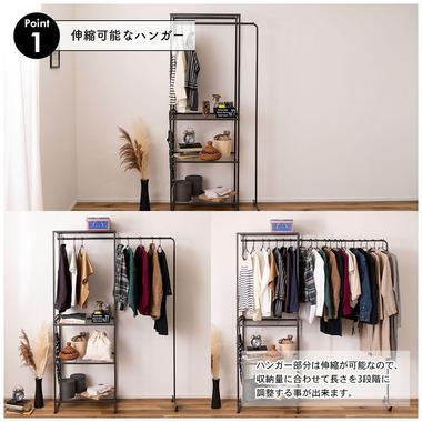東谷 MIP-66DGY ハンガーラック スチールラック ハンガー ハンガー付きラック 伸縮 アジャスター付き キャスター付き ブラックの画像