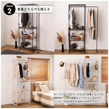 東谷 MIP-66DGY ハンガーラック スチールラック ハンガー ハンガー付きラック 伸縮 アジャスター付き キャスター付き ブラックの画像