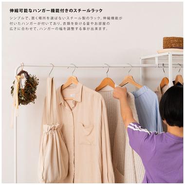 東谷 MIP-66WH ハンガーラック スチールラック ハンガー ハンガー付きラック 伸縮 アジャスター付き キャスター付き ホワイトの画像