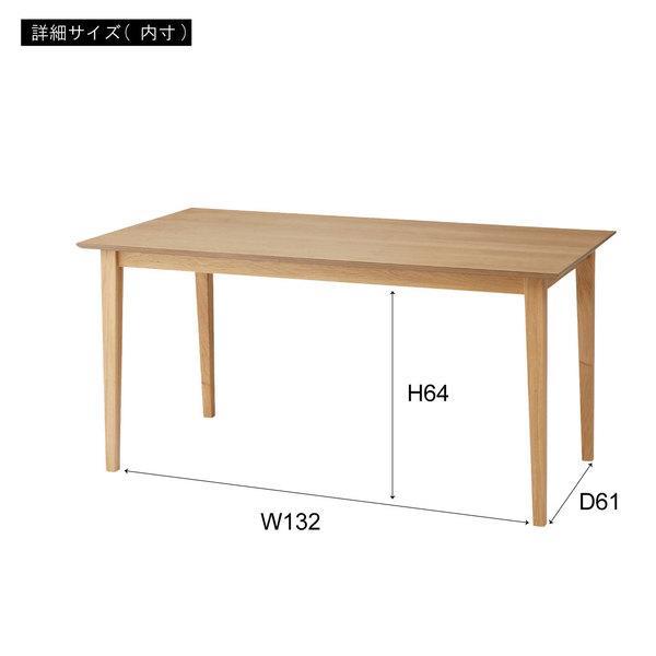 東谷 MTK-332NA ダイニングテーブル テーブル 食卓机 北欧 おしゃれ