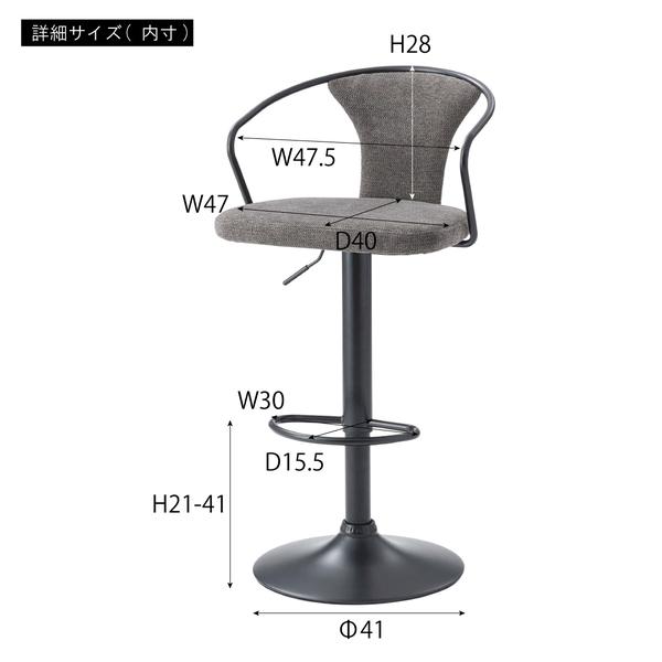 東谷 PC-625DGY カウンターチェア 座面高62 昇降式 回転 バーチェア