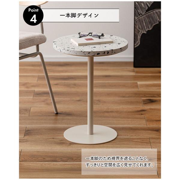東谷 サイドテーブル PT-382IV アイボリー テーブル 個性的 シンプル