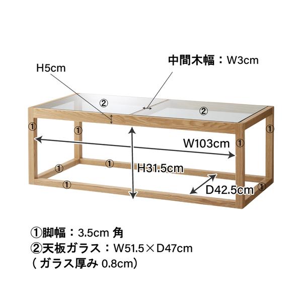 東谷　ガラステーブル　RTO-111BK　W110×D50×H38　16kg　完成品｜isuuka｜03