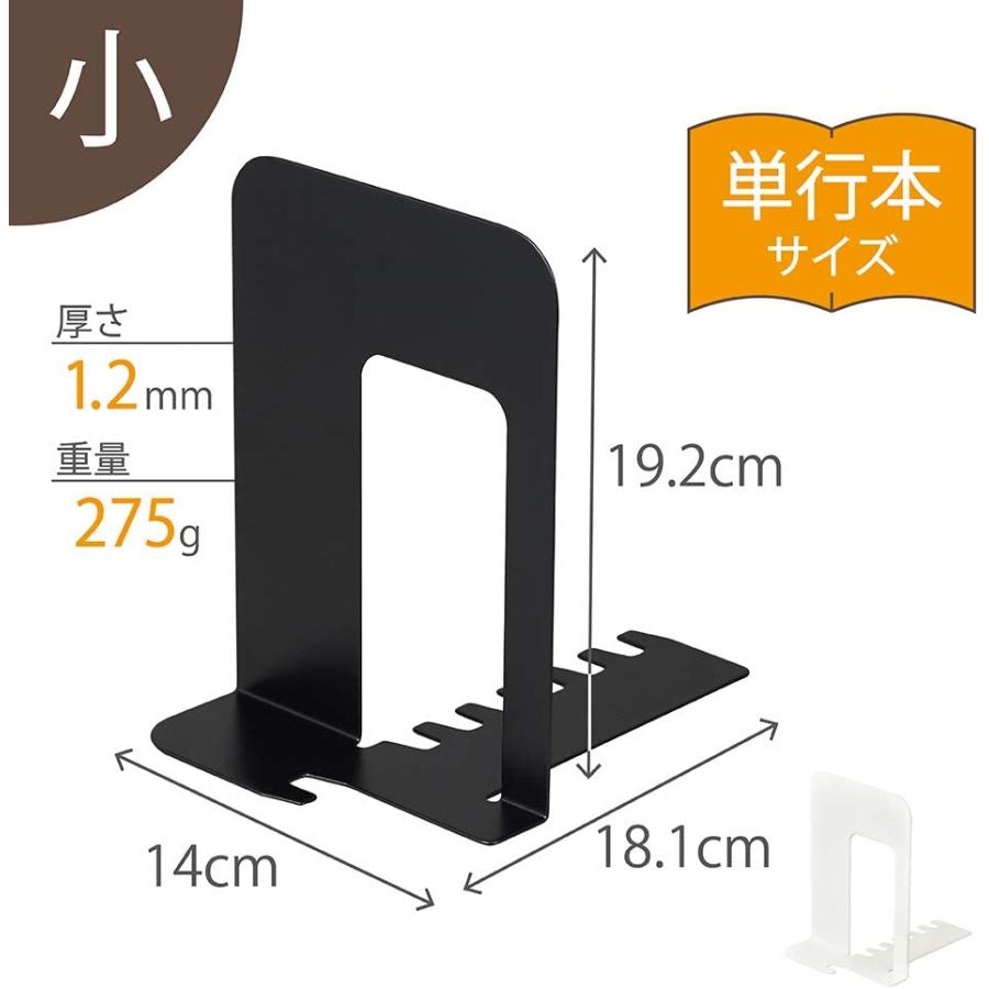 文具 38253 カール システムキーブックエンド 1枚 SKB-140-K : isuka