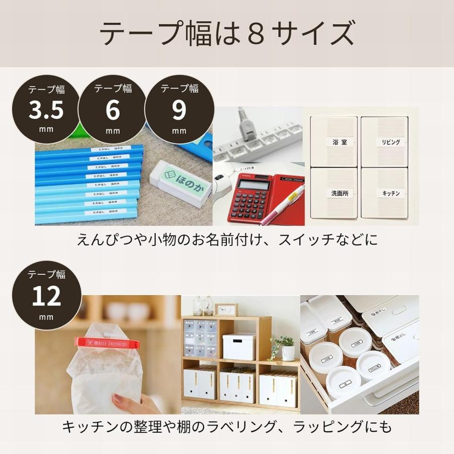 ラベルライター ネームランド 【5本セット】 XR-9WE-5P-E 9mm