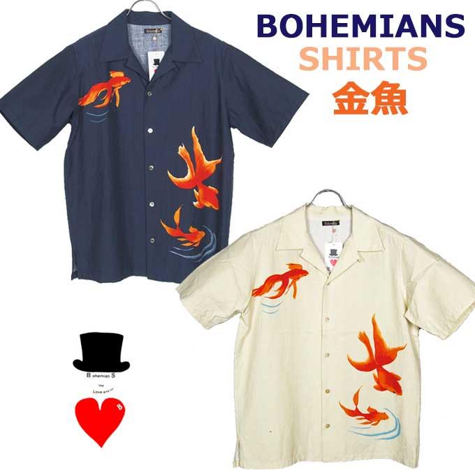 BOHEMIANS（ボヘミアンズ） 半袖 オープンシャツ 金魚（キンギョ 