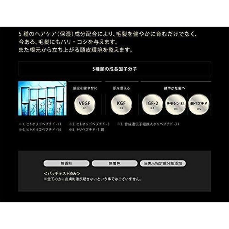 アデランス ヘアリプロ EX GFエッセンス G 20ml 頭皮用 スカルプ