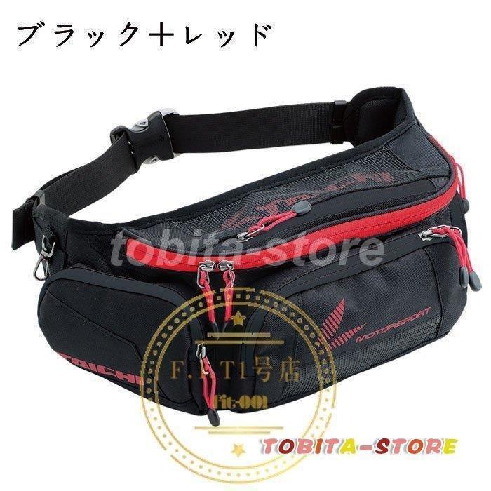 ウエストバッグ バイクバック ヒップバッグ ウエストポーチ