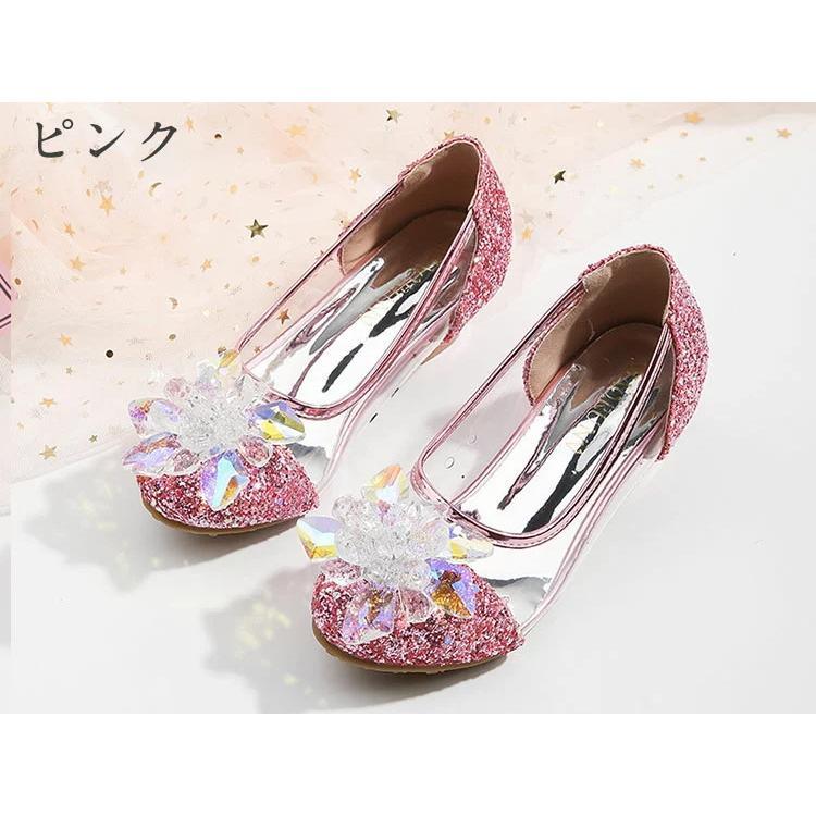 ピンク ブルー シルバー フォーマルシューズ ガラスの靴 女の子 キッズ フォーマル グリッター キラキラ パンプス お姫様 ヒール 子供靴 卒業式 | ブランド登録なし | 10