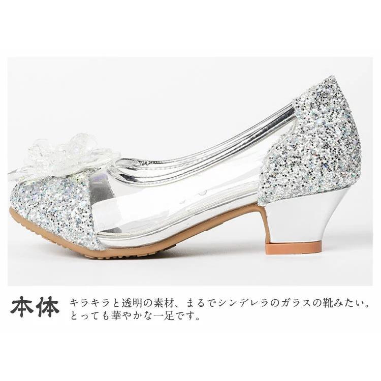 ピンク ブルー シルバー フォーマルシューズ ガラスの靴 女の子 キッズ フォーマル グリッター キラキラ パンプス お姫様 ヒール 子供靴 卒業式 | ブランド登録なし | 08