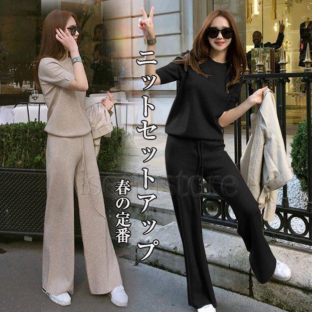 ニットセットアップ 春夏 ガウチョパンツ ス 半袖 サマーニット ニットセットアップ 春夏 ガウチョパンツ ス 半袖 サマーニット