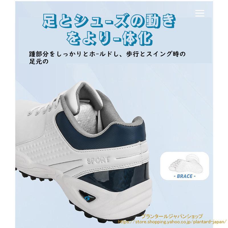 ゴルフシューズ メンズ スニーカー 途轍も無い大きさ 広広とした ホンブルグ帽スパイク 相応う感 軽さ 動き分かりやすい 雨合羽 耐久 読み合わせる場 白 黒 おすすめ 通気透湿