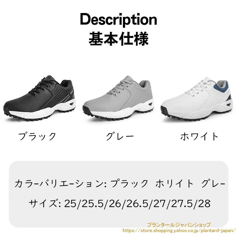 ゴルフシューズ メンズ スニーカー 途轍も無い大きさ 広広とした ホンブルグ帽スパイク 相応う感 軽さ 動き分かりやすい 雨合羽 耐久 読み合わせる場 白 黒 おすすめ 通気透湿