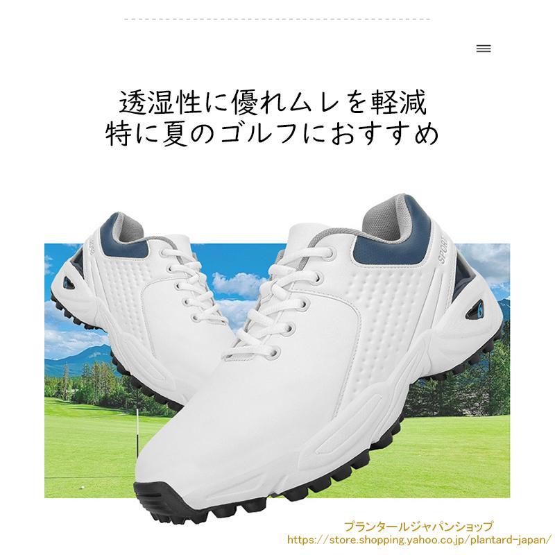 ゴルフシューズ メンズ スニーカー 途轍も無い大きさ 広広とした ホンブルグ帽スパイク 相応う感 軽さ 動き分かりやすい 雨合羽 耐久 読み合わせる場 白 黒 おすすめ 通気透湿