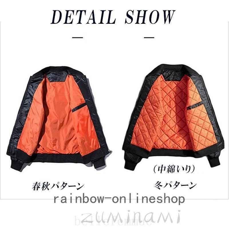 スカジャンスタジャンメンズ野球服長袖ジャンパーブルゾン刺繍鷹柄和柄 