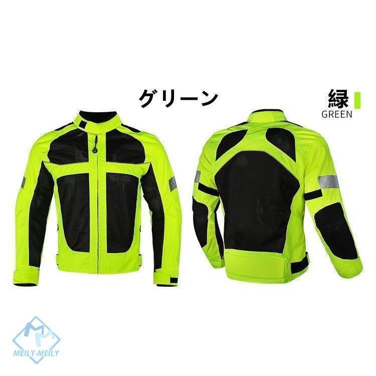 新品 バイク ライダー ジャケット メッシュ プロテクター インナー付き 緑色 バイクジャケット バイクウエア ライダースジャケット パッド付